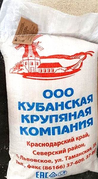Рис КУБАНСКИЙ (Краснодарский край) 25 кг