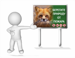 РДС - Каталог товаров - Аншлаг противопожарный