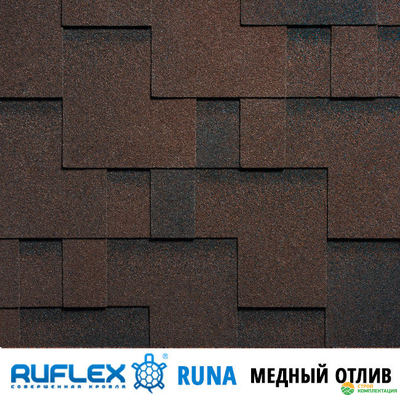 Гибкая черепица Ruflex Runa (Руфлекс Руна) цвет: Медный отлив