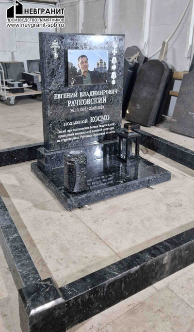 Памятник военному сво 484 фото