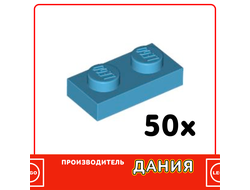 Plate 1 x 2, Dark Azure (30230) / 50 шт.
