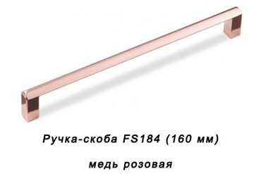 Подходит для модульной кухни: "Винчи", "Монс", "Фиджи", "Аляска".
стоимость: 410 руб.