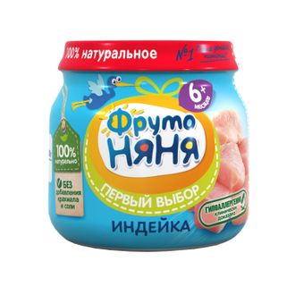 ФРУТОНЯНЯ 80г пюре ИНДЕЙКА