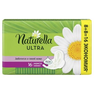 Прокладки женские гигиенические NATURELLA Ultra Camomile Maxi Duo 16шт