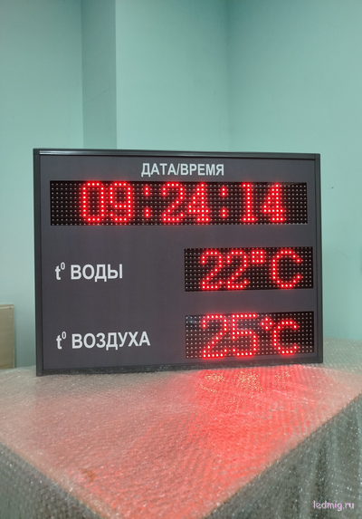 Светодиодное табло в бассейн время, дата, температура воды и воздуха (красный/графитовый серый)
