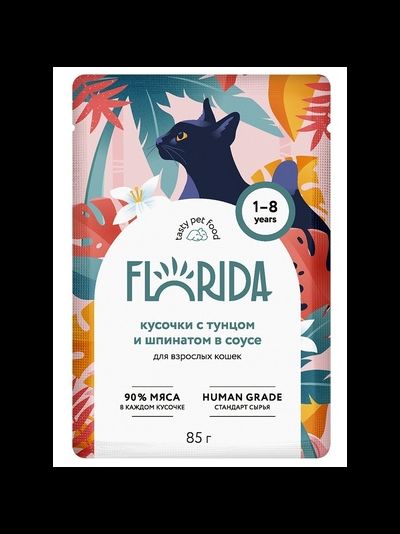 Florida (Флорида) влажный корм (пауч) для взрослых кошек, кусочки c тунцом и шпинатом в соусе 85 г