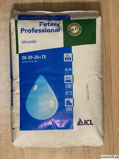 Петерс Профессионал Олраундер (Peters Professional Allrounder) - ICL (Нидерланды)