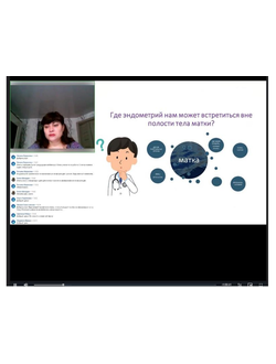 Цитодиагностика патологии эндометрия. Часть 3