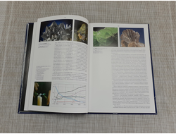 Книга «Коллекционирование минералов» Кантор Б.З. (30,5*21,7*1,2 см, 700 г) №23209