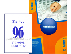 Этикетки А4 самоклеящиеся MultiLabel 500л, белые, 32x16мм, 96шт/л, 50320160