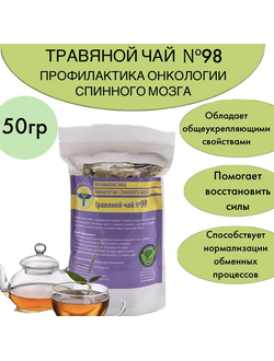 Травяной чай ВолгаЛадь № 78 «Онкология предстательной железы»