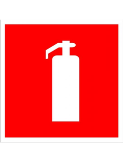 Знак пожарной безопасности