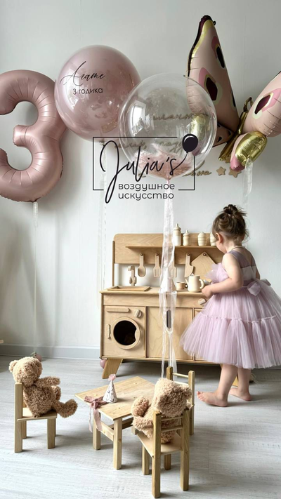 Комплект шаров для девочек №59