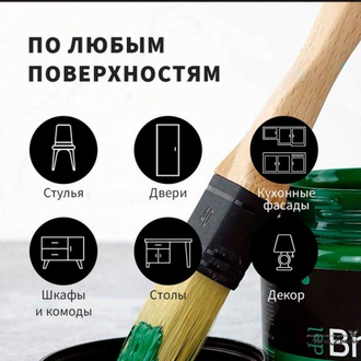 Винтажный Синий краска для мебели del Brosco Velvet