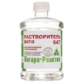 Растворитель 647 0.5л