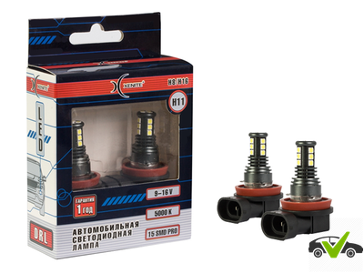 Светодиодная лампа Xenite H11/H8/H16-15SMD PRO (12V) Рекомендовано в качестве "дневных ходовых огней"