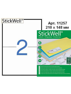 Этикетки самоклеящиеся StickWell, размер 210 Х 148мм, 2 этикетки на листе (11257 )