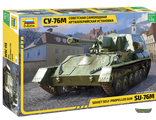 3662. Советская самоходная артиллерийская установка СУ-76М (1/35 14.3см)