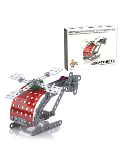 Конструктор металлический "Вертолет", с подвижными деталями, 121 элемент, "Десятое королевство", 02028