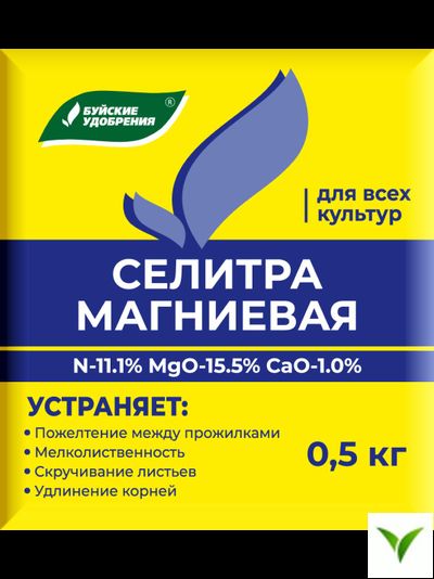 Селитра магниевая