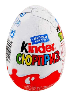 Kinder surprise