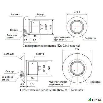 Сенсорная кнопка KD-22ESH-1PA-WB-12-M