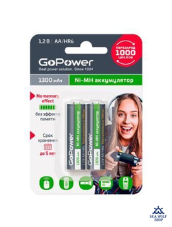 Аккумуляторная батарея GoPower АА 1300mAh 2шт/уп.