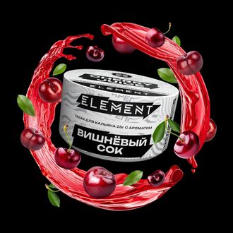 Табак Element New Cherry Juice Вишнёвый Сок Воздух 25 грамм