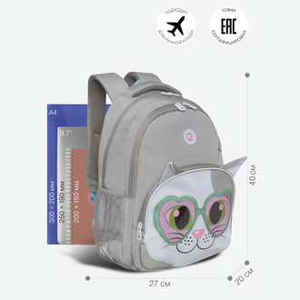 Рюкзак (ранец) дошкольный Grizzly RG-360-7