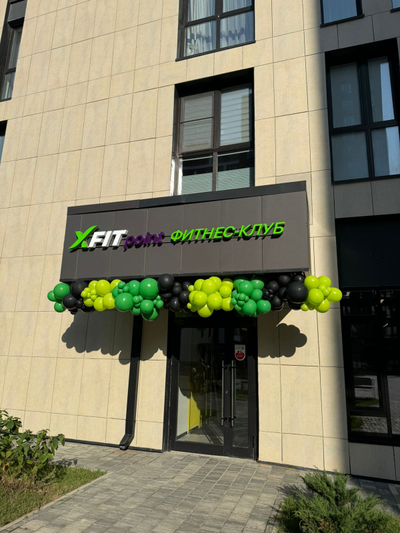 Арка разнокалиберная (цена указана за 1 метр)