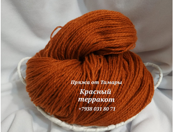 Акрил двухслойный. Цвет: Красный терракот. Вес 1 кг