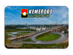 Магнит 8х6 см., Кузнецкий мост