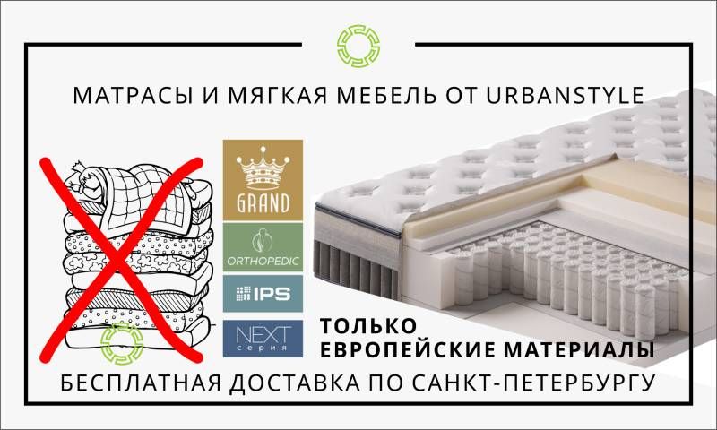 matrasy-dlya-sna