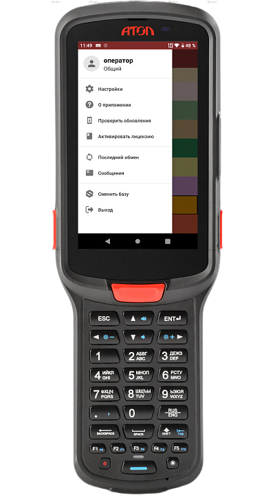 Терминал с поддержкой различных методов оплаты, включая карты.