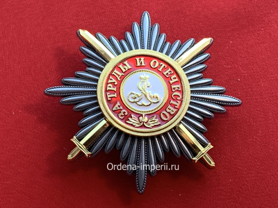 Звезда ордена Святого Александра Невского с мечами, копия LUX! Лот № 39.