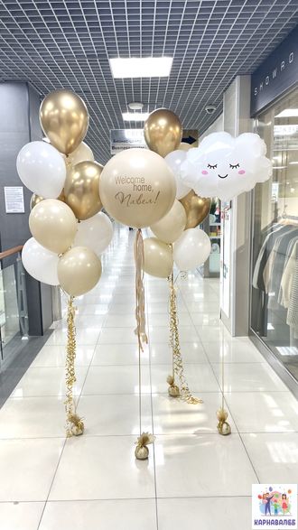 Композиция 148 (цвета можно заменить)