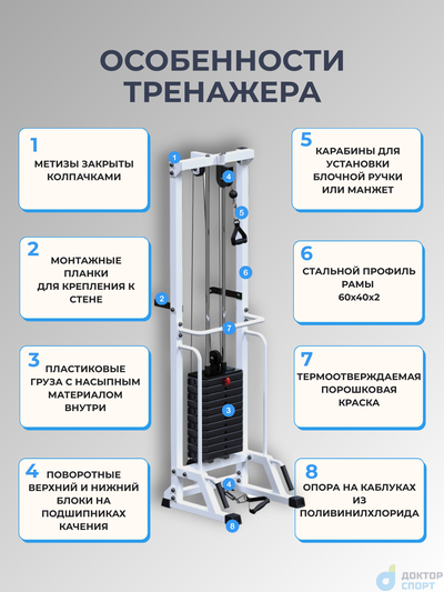 "Тонус" 60/80/100 кг со скамьей (опция: с турником)