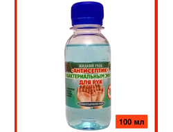 Жидкий гель "Антисептик" спиртовой с антибактериальным эффектом для рук, 100 мл. Монастырский сбор