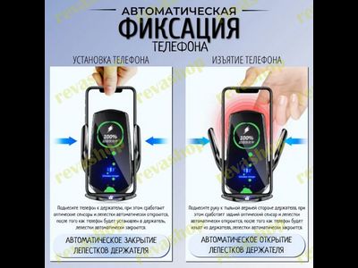 Держатель для телефона с беспроводной зарядкой 100 Вт