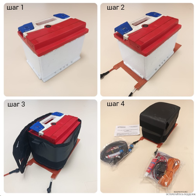 Подогрев 2 АКБ (ДхШ) 200х500мм 24/220В (450Вт)