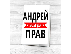 Картхолдер #11 Андрей