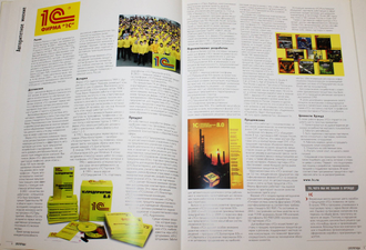 Супербрэнды. Брэнды-лидеры России. Путь к успеху. В2С. Выпуск 1. М.: Супербрэнд. 2005г.