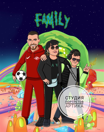 Портрет в Стиле Мульт 3 Человека