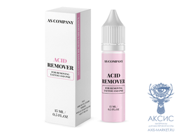 Ремувер кислотный, 15мл AS-Company