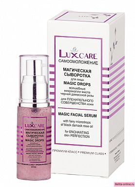 Витекс Lux Care Сыворотка Магическая для лица Волшебные микрокапли масла черной дамасской розы, 30мл