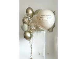 Комплект для девушки №13