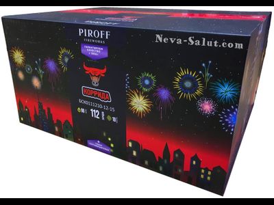 Салют КОРРИДА БСК0111210-12-15 PIROFF