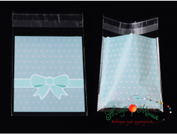 УПАКОВОЧНЫЙ ПАКЕТИК С КЛЕЕВЫМ КЛАПАНОМ - 12.5*8см - ГОЛУБОЙ БАНТ