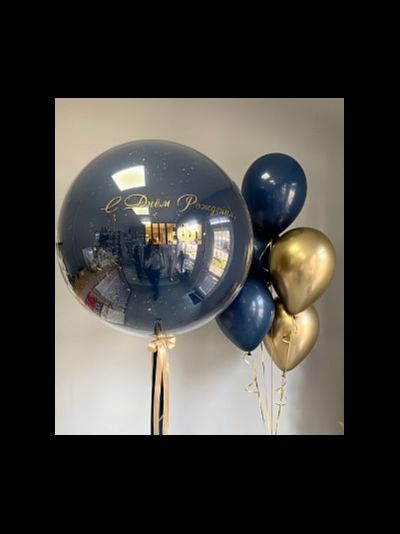 Композиция "С Днём Рождения, ШЕФ!"