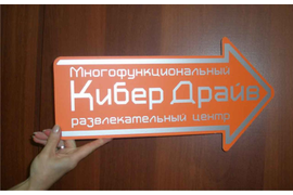 Таблички
